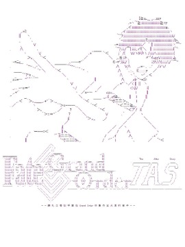 【伪AA】藤丸立香似乎要在Grand Order中集齐全从者的样子