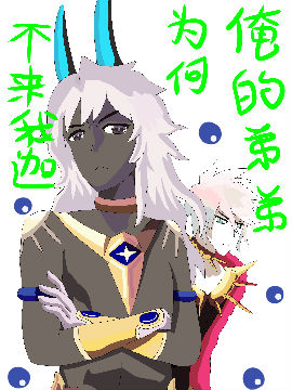 【FGO】迦勒底吧