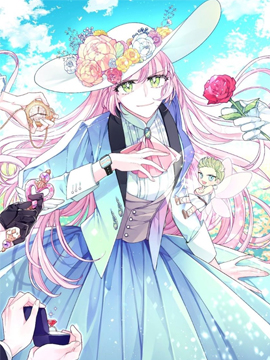 不懂浪漫奇幻小说就死定了