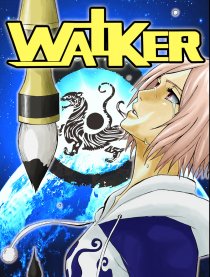 末世转生者WALKER