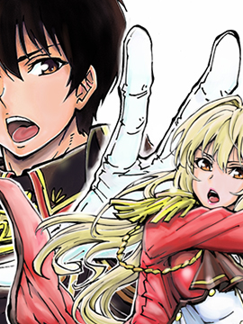 现实主义勇者的王国再建记