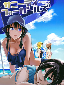 Sunny Day For Girls
