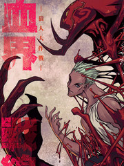 血界战线-魔封街结社