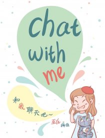 Chat with me