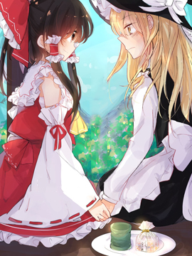 博丽灵梦的普通一日