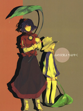 山的天气容易变