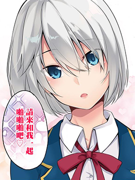 铃木君在TK～用神APPTKJK内心发现是抖OO后被袭击了～