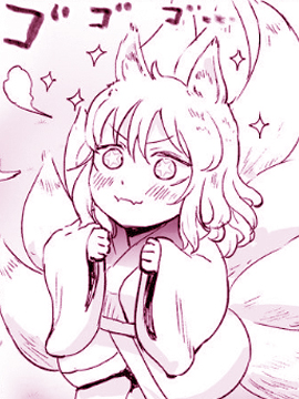 妖狐召唤恶魔的故事