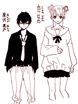 我旁边那讨厌的家伙