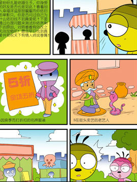 皮医生情感测试五