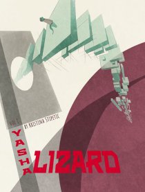 蜥蜴雅夏yasha lizard
