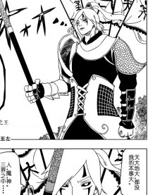 西游之万王之王