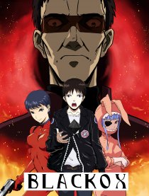 黑匣（BLACK BOX）