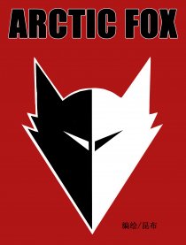 ARCTIC FOX