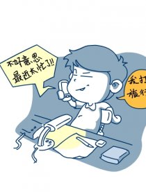 油条烈夫游记