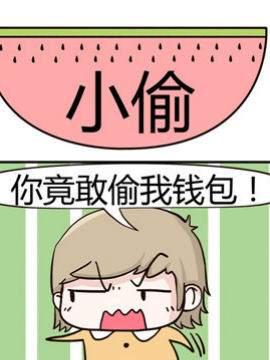 铿锵组合之二十三