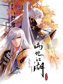 剑三 血饮2之无上心剑