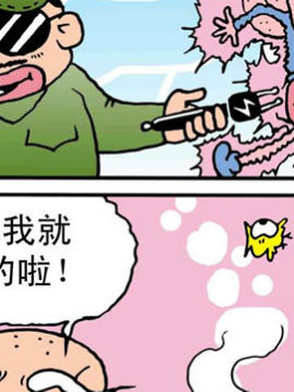 嘻哈寺之师徒大PK九