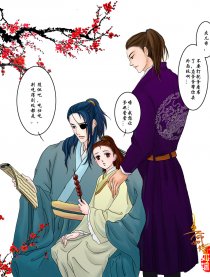 严府的幸福生活