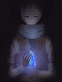 辉夜纪——永夜之战