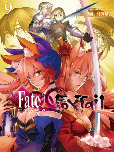 Fate\/Extra CCC FoxTail