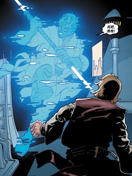 星球大战：幽灵的威胁