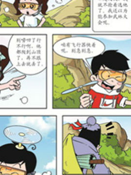 平安宝贝四十一