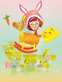 快乐皮蛋女（语录）