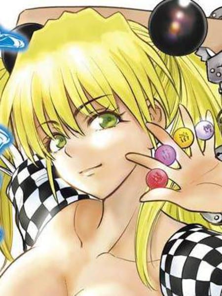 工口漫画研究所