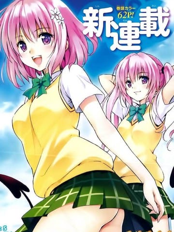 出包王女Darkness