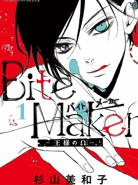 Bite Maker～王者