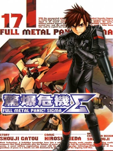 全金属狂潮.Sigma