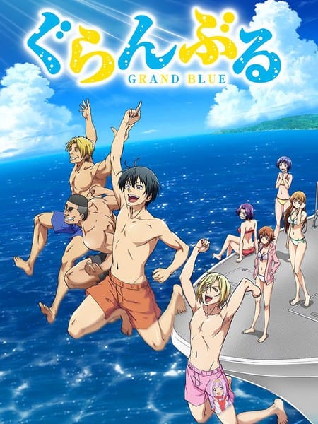 Grand Blue