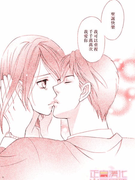 圣诞节今年也如约而至