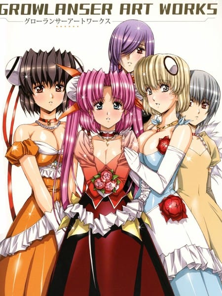 梦幻骑士原画集