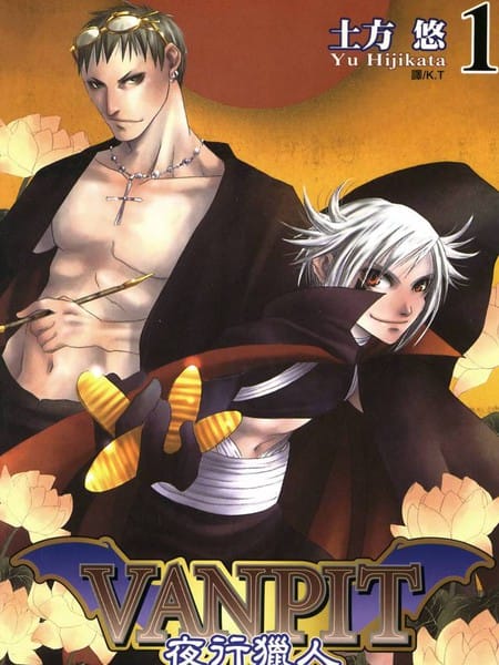 VANPIT-夜行猎人