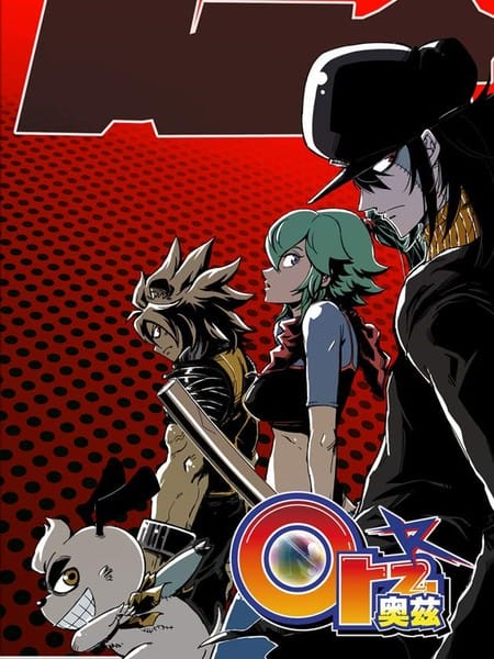 奥兹（全彩版）