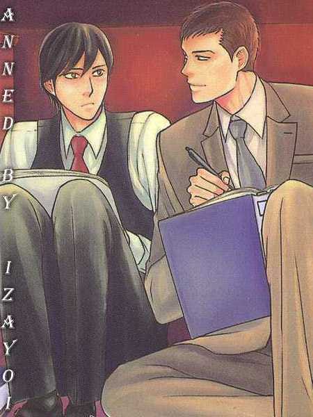 办公桌下的恋爱术