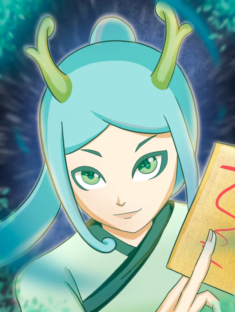 四方录之青龙传