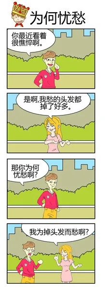 如此形容