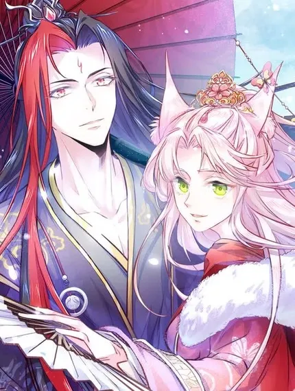 五卷神兽录之忘忧传