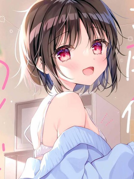 (C99) 无防备カノジョ2 画集