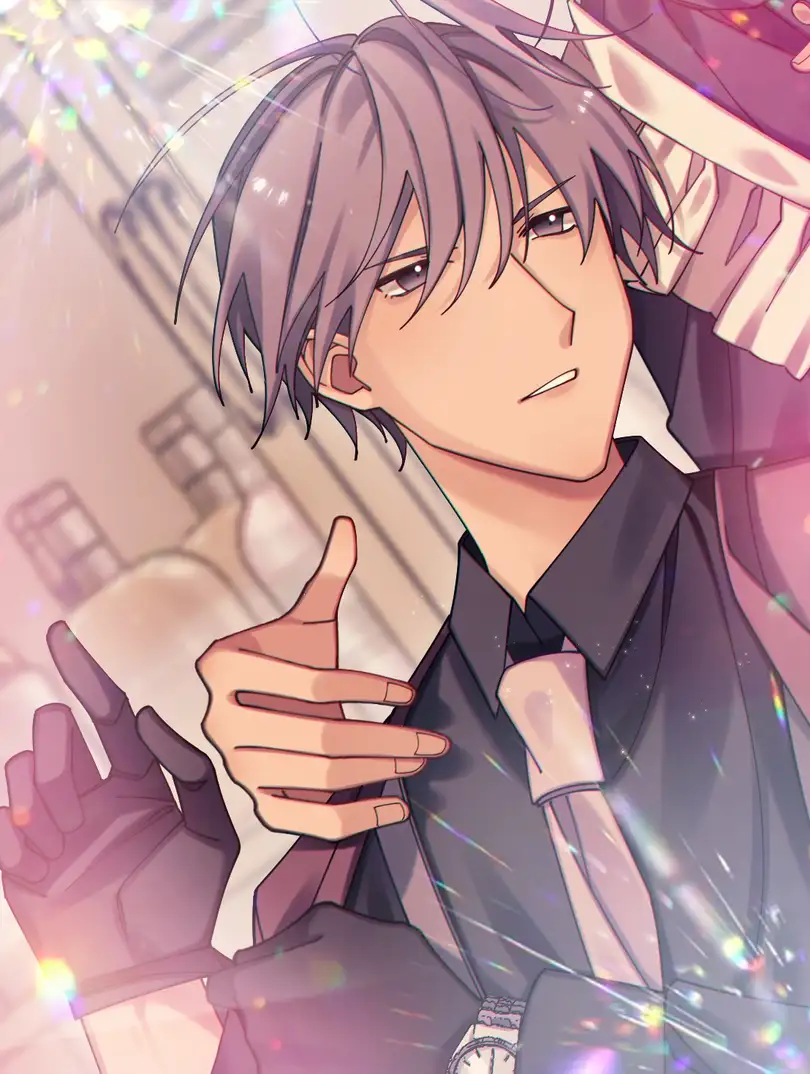 快和反派说再见